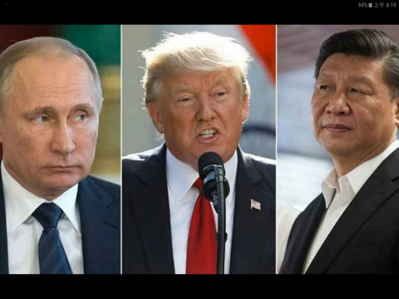 馬提斯提到，像中國與俄羅斯這樣不同的國家，選擇成為美國的戰略競爭對手，尋求要建立世界成為像他們一樣的獨裁模式，以擊敗其他國家的經濟、外交及安全，美國必須對這樣的全球局勢有清醒認識。圖為俄、美、中三國領導人（由左至右）蒲亭、川普及習近平。   圖：翻攝自Youtube