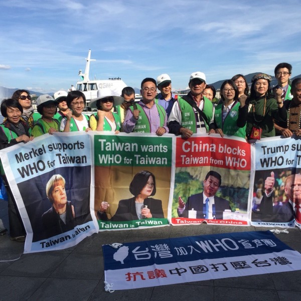 台灣聯合國協進會與蕭泰然文教基金會共同主辦「2018前進WHA！」   圖：台灣聯合國協進會/提供