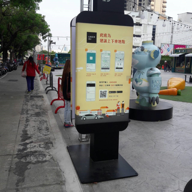 Uber在台中市台灣大道上違規設立的招呼站牌。   圖 : 台中市交通局/提供