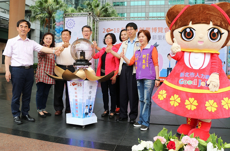 414 新北就博會貴賓合影照。   圖 : 新北市政府/提供