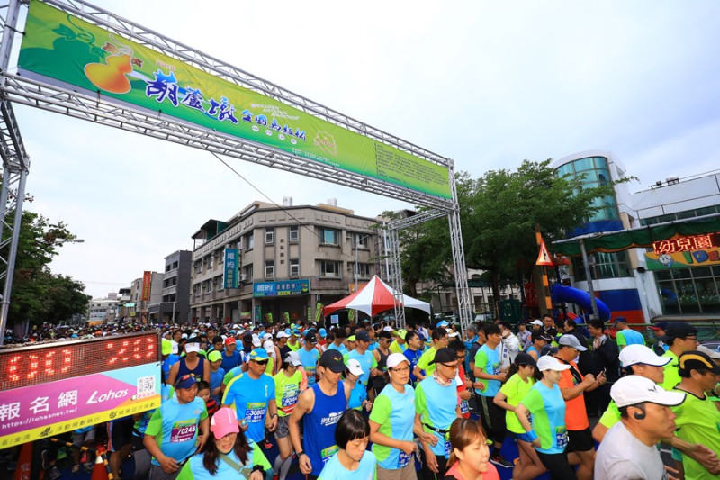 第八屆「葫蘆墩全國馬拉松」今(15)日一早開跑。   圖：台中市政府/提供