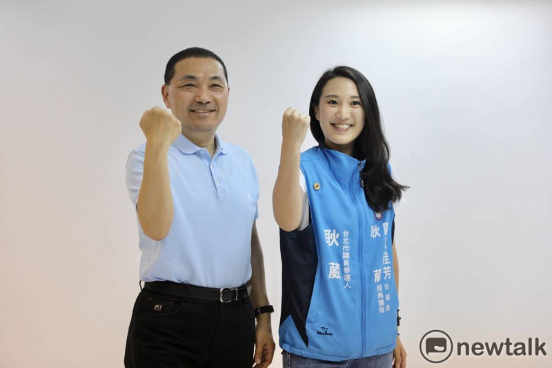 侯友宜與台北市議員參選人耿葳合拍競選宣傳照。   圖: 侯友宜競選團隊/提供