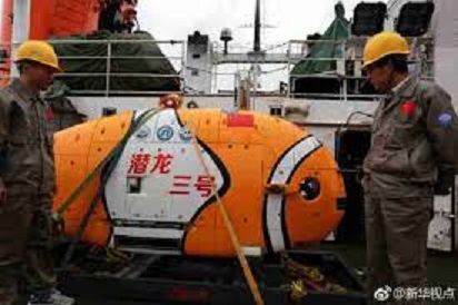 中國最先進、設計潛深4500公尺的自主無人潛水器「潛龍3號」，15日啟程赴南海首次海上測試。   圖 : 翻攝自新華網