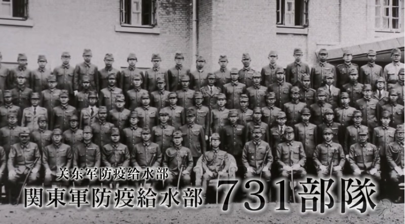 日本學者今（16）日表示，將公布二戰期間進行殘忍人體實驗「731部隊」所有成員姓名。
   圖：翻攝youtube