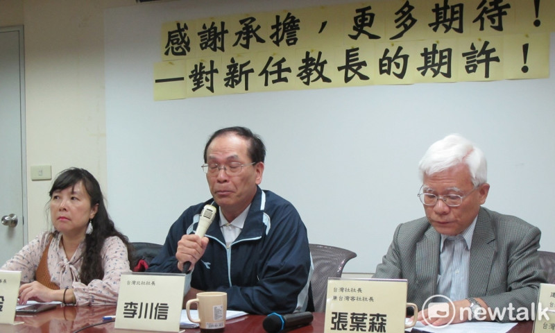 對於教育部長異動，台灣教師聯盟理事長蕭曉玲、台灣北社社長李川信、台灣社社長張葉森（由左至右） 18日舉行記者會。   圖：林朝億/攝