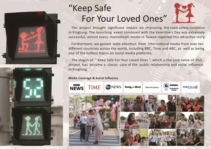 屏東縣政府製作「Keep Safe For Your Loved Ones為你所愛的人保持安全」短片，希望能讓屏東路口的小創意再次躍上國際，替台灣爭光。   圖：屏東縣政府／提供