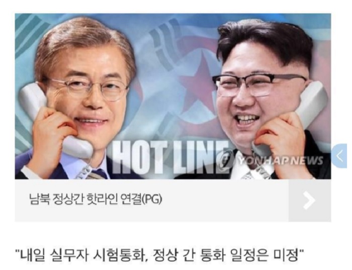 南北韓第3次峰會27日舉行，南韓總統文在寅（左）北韓領袖金正恩（右）打交道，賭注不小。   圖：翻攝韓聯社網站