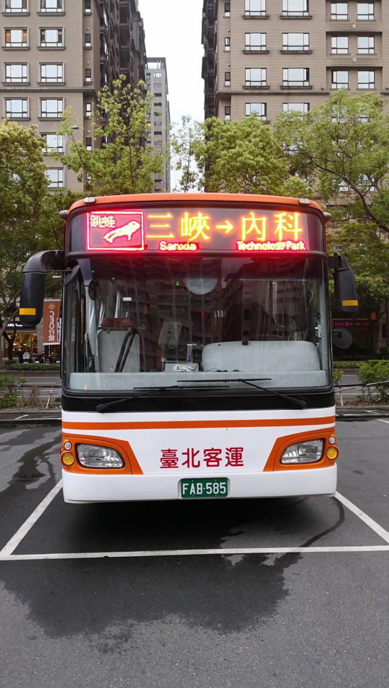 新北市府與台北客運合作的「三峽-內湖科學園區」跳蛙公車路線，將於4月23日上路。   圖：新北市交通局／提供
