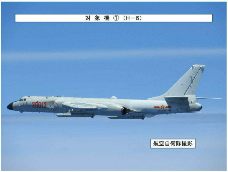 轟-6（H-6）。   圖：翻攝自日本航空自衛隊網站www.mod.go.jp