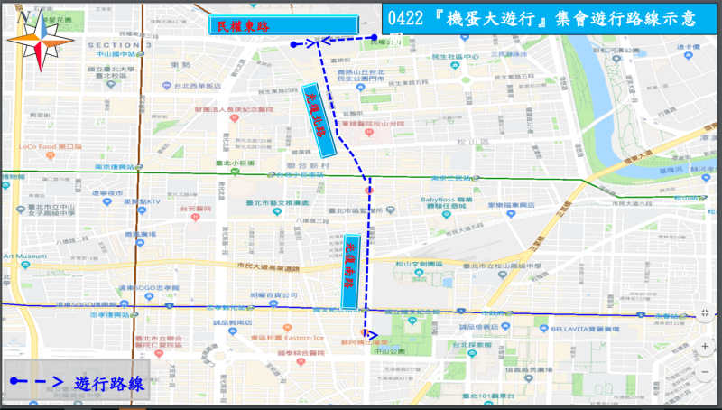 週日４２２大遊行行進路線圖。   圖：台北市警局交通大隊／提供