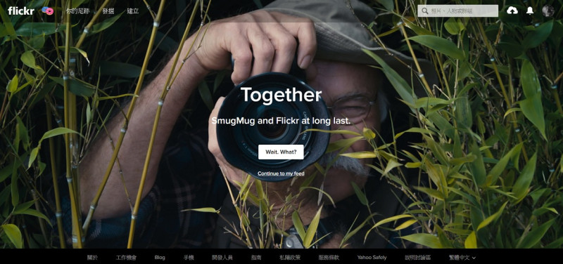 Flickr 致力於業餘與專業攝影社群發展，除了提供空間外，也經常性舉辦具有主題的攝影活動，並找出之中的佼佼者。   圖：翻攝自Flickr