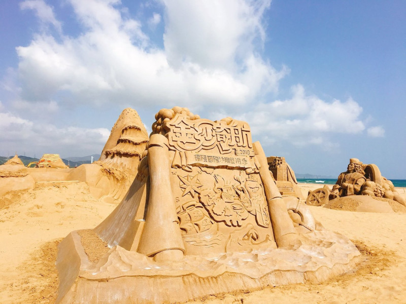 2018年福隆國際沙雕藝術季邁入第11屆，今日起將以「金沙奇航」開展。   圖：翻攝自《東北角之友》FB