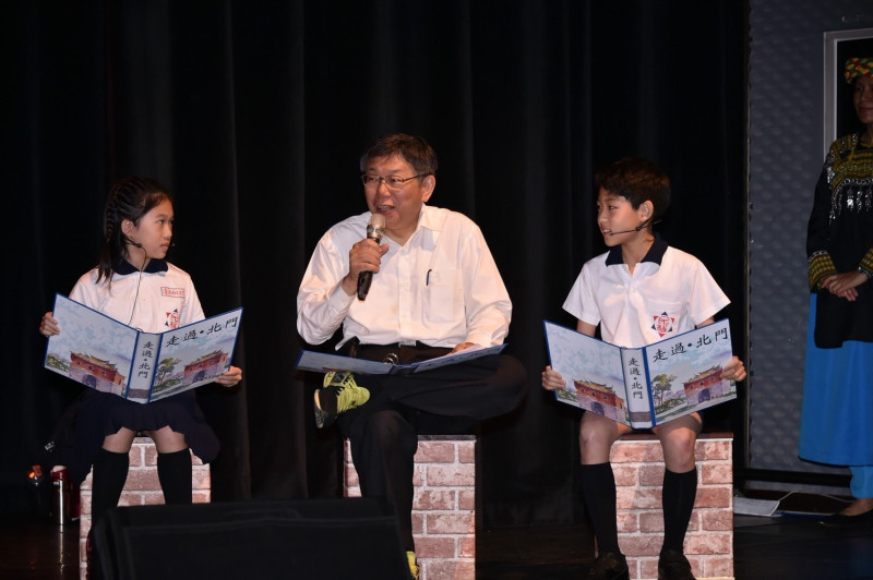 台北市長柯文哲今出席本土語言友善環境成果發表會。   圖：台北市政府 / 提供