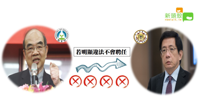 教育部長吳茂昆今(23)日表示，台大校長當選人管中閔若有明顯違法，將不會聘任。   圖：張嘉哲/製作