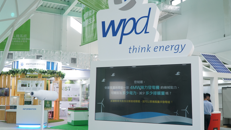 德商wpd達德能源公司為本次參展特別設計模擬電廠互動裝置。   圖：綠色方舟館／提供
