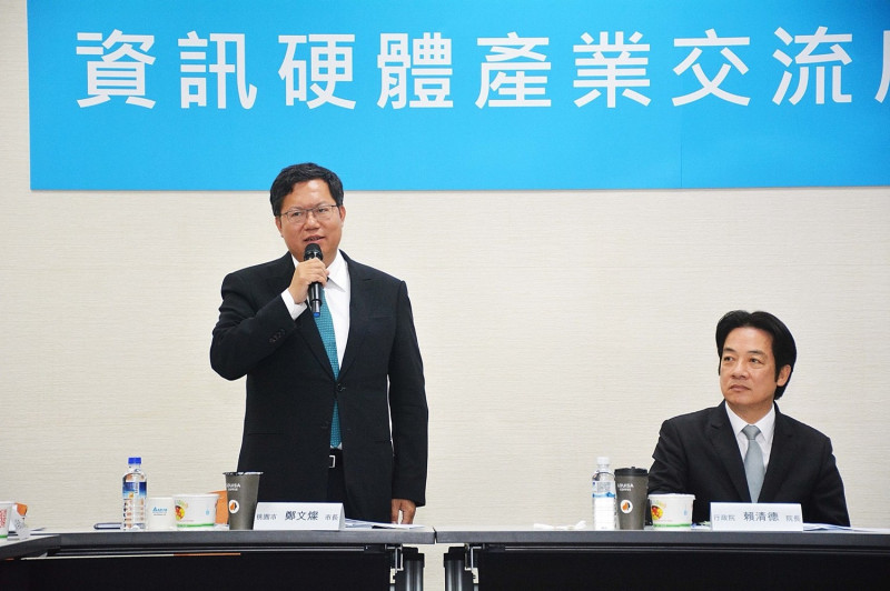 桃園市長鄭文燦指出，桃園是台灣製造業及科技產業重鎮，去（106）年工業產值約2.87兆元，為全國第一。   圖: 桃園市政府/提供