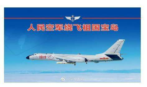 中國空軍並在微博上發佈一張編號「20119」的「轟-6K」轟炸機圖片，配上「人民空軍繞飛祖國寶島」圖說，至於是否為今日所攝尚無法證實。   圖：翻攝自中國空軍微博「空軍發布」