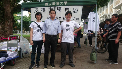 台大自主聯盟今天在校園內義賣寫著「爺們」等字樣的T恤，支持大學自治和校長當選人管中閔。   圖 : 讀者/提供