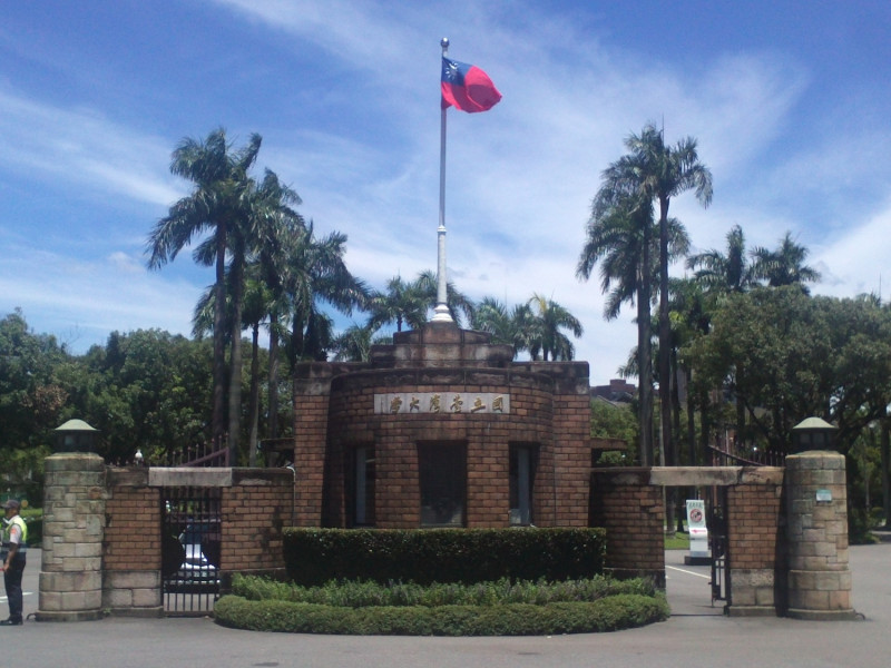 英國高等教育調查公司（QS）公布2019世界大學排行，國立台灣大學名列72，是台灣唯一列全球前百大的學府。   圖: 翻攝自wikipedia