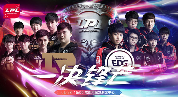 中國LPL聯賽將迎接眾所矚目的春季決賽，由RNG和EDG兩大人氣戰隊最做後的拼搏！   圖：翻攝自 英雄聯盟 官網