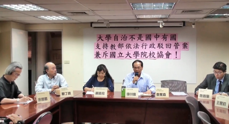 台灣北社在今 (30) 天舉行記者會，力挺教育部，並指出，大學自治並非自立為國中之國，應受國家規範，且不該成為一小群人壟斷校園權力與分配的堡壘。   圖：翻攝自Youtube