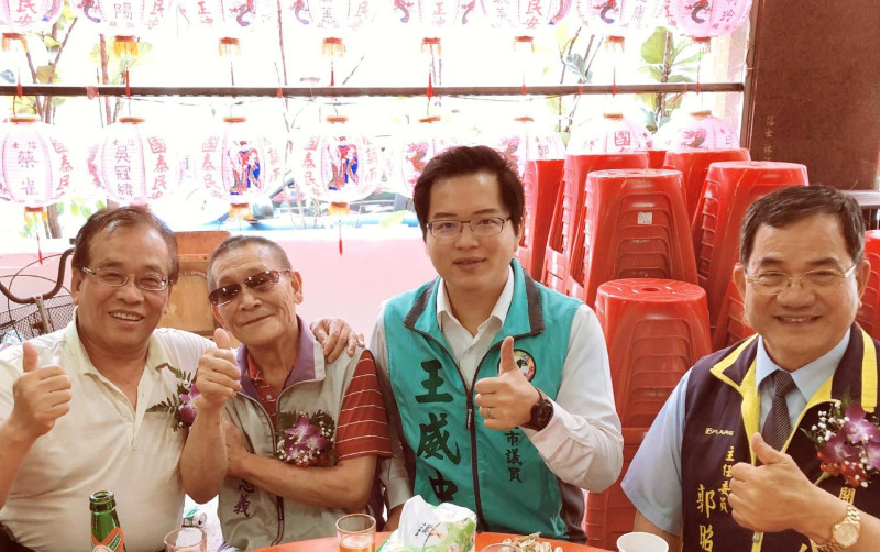 台北市議員王威中(右二)。   圖：翻攝王威中臉書