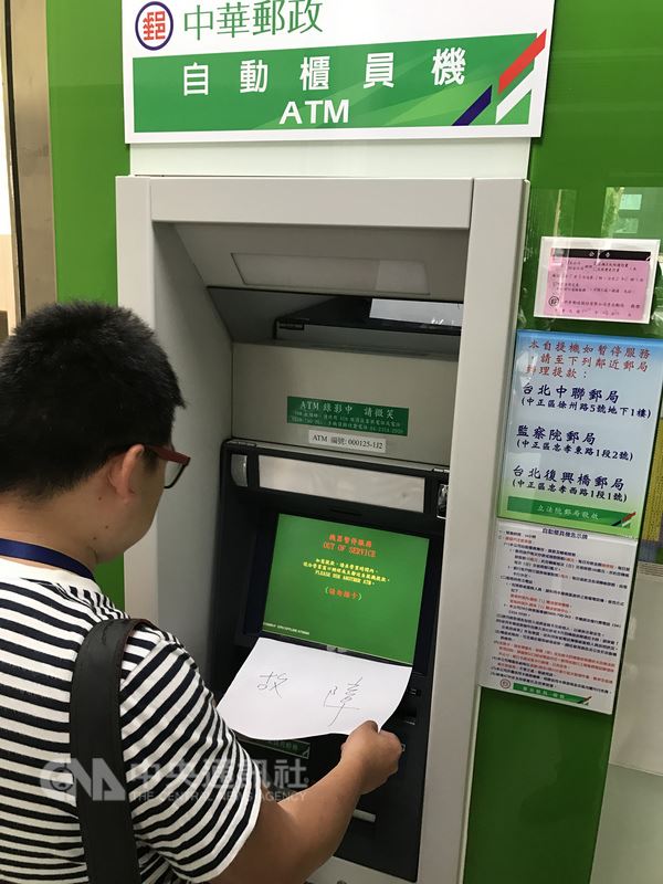 中華郵政今天早上全台超過3000台ATM當機。金管會表示，因系統更新造成這次大當機是歷年來首見，初步排除是駭客所為。   圖 : 中央社