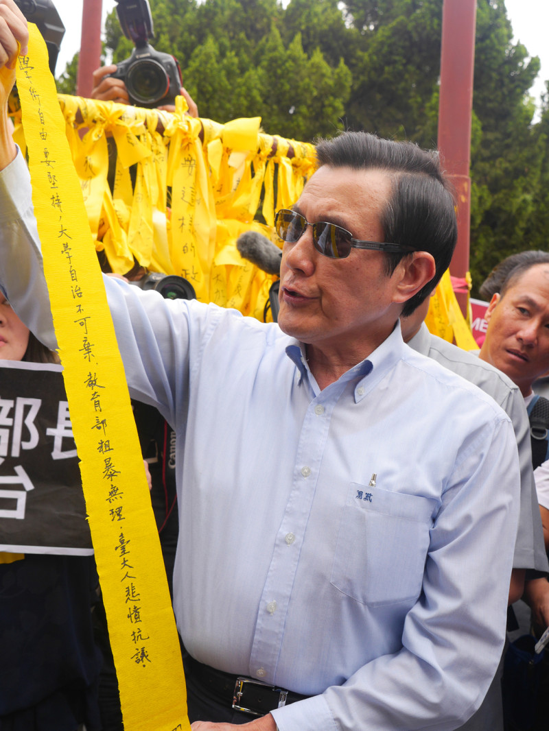 馬英九出席「新五四運動」，並呼籲政府不應違法濫權干預大學自治。   圖：趙婉淳／攝
