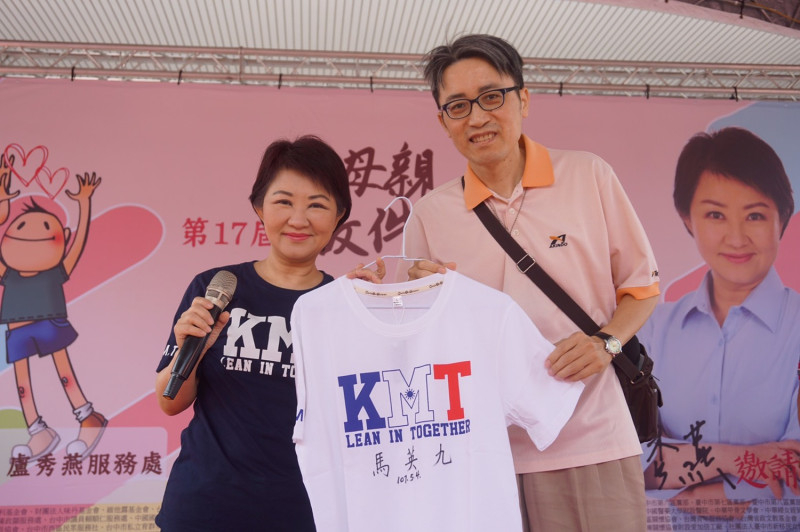 盧秀燕拍賣馬英九簽名的KMT潮T。   盧秀燕辦公室/提供