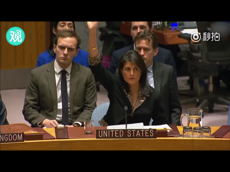 去（2017）年12月18日，安理會針對美國總統川普承認耶路撒冷是以色列首都，將設大使館一事，要求美國撤回宣布。表決雖獲美國之外安理會國家14票全數支持，但因美國動用否決權，決議無法通過。圖中為美國駐聯合國大使海利（Nikki Haley）。   圖：翻攝自Youtube
