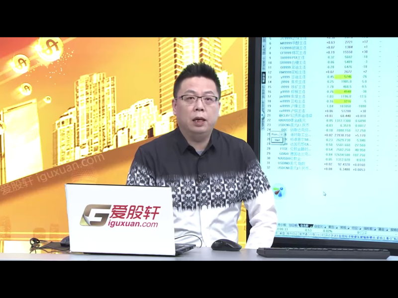 今年48歲的廖英強，曾是上海第一財經頻道「談股論金」節目的固定主持人，在中國股市散戶間擁有一定知名度，屬名嘴級人物。   圖：翻攝自Youtube