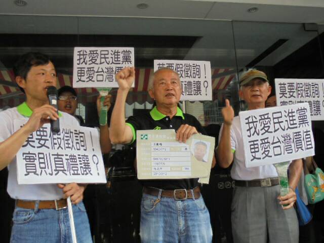 台灣國成員呼籲，民進黨勿再禮讓台北市長柯文哲。   圖：台灣國辦公室 / 提供