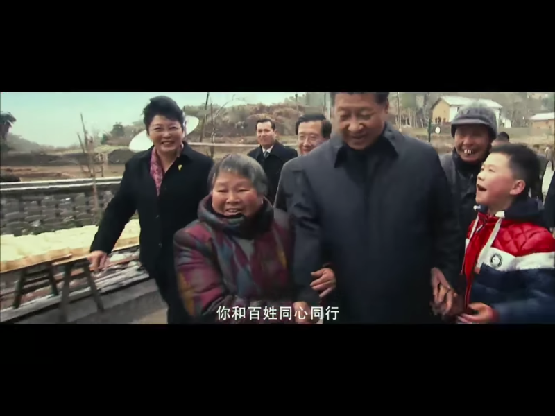 頌揚中共十八大以來的中國建設、共產黨和習近平的宣傳記錄片《厲害了，我的國》。   圖：翻攝自《厲害了，我的國》畫面