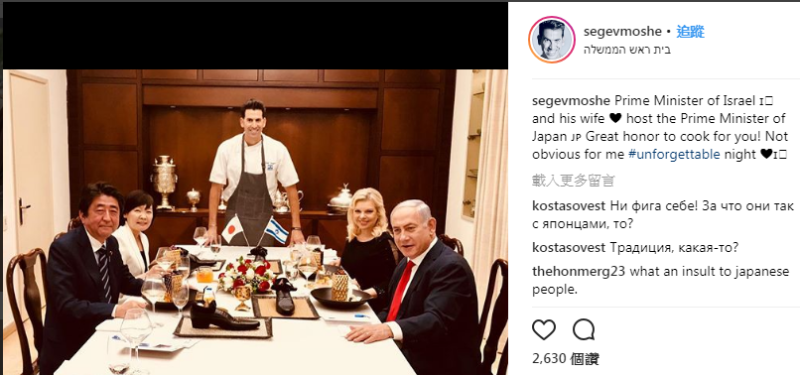 日本首相安倍晉三（左起）偕夫人訪問以色列，以色列總理納坦雅胡（右起）與夫人設宴，餐桌上赫然出現鞋子甜點。   圖：翻攝塞格夫IG