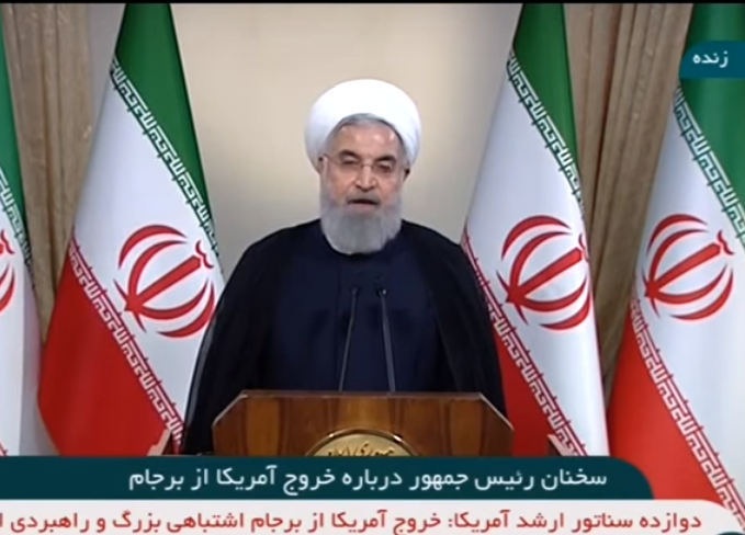 伊朗總統魯哈尼發表電視講話，怒批川普退出核協議，聲稱伊朗已經準備反擊。   圖：翻攝YouTube/ شبکه تصویری ایرانیان