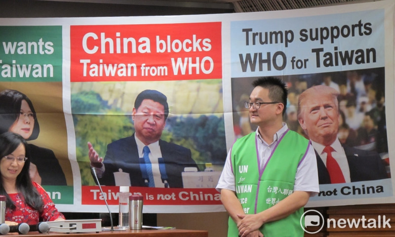 台灣聯合國協進會9日在立法院舉辦「2018台灣加入WHO宣達團」記者會，背後海報指控中國習近平杯葛台灣與會。   圖：林朝億/攝