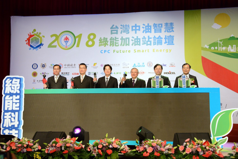 中油公司今（9）日召開以「綠能永續、智能共生、創新轉型」為主軸的「台灣中油智慧綠能加油站論壇暨啟動儀式」。   圖：行政院/提供