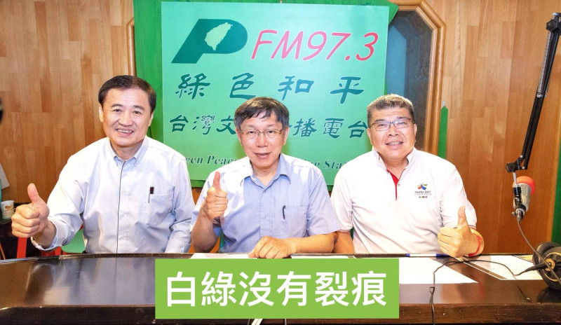 民進黨籍台北市副市長陳景峻（左起）今日張貼與市長柯文哲一起上綠色和平電台主持人陳雨鑫節目，並在照片上方以綠底、白字強調「白綠沒有裂痕」。   圖：翻攝陳景峻臉書