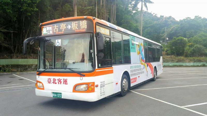 台北市公共運輸處表示，為了配合4月14日（週日）的路跑活動，台北市部分路段將進行管制，公車需配合改道。   圖：台北汽車客運股份有限公司／提供