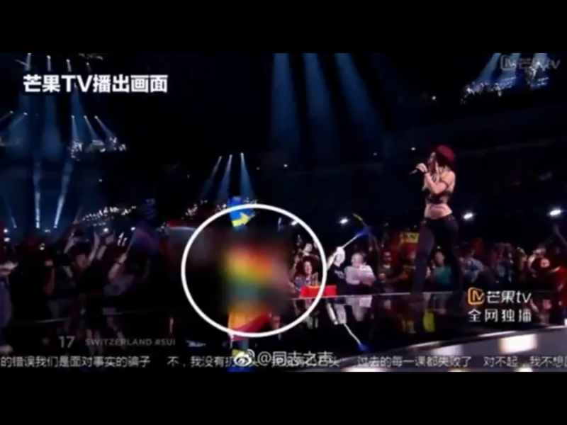 中國播出方還對瑞士選手表演時，觀眾席中揮舞的彩虹旗進行了馬賽克處理，彩虹旗是LGBT（女同、男同、雙性戀及變性者的簡稱）的象徵。   圖：翻攝自Youtube