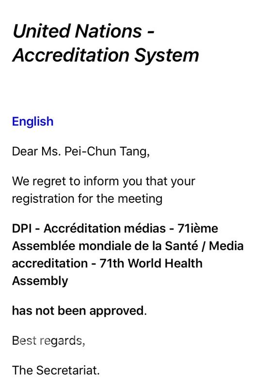 世界衛生大會（WHA）即將舉行，世界衛生組織（WHO）沒有邀請台灣派代表團出席，台灣媒體申請採訪證也遭到拒絕。   圖：中央社