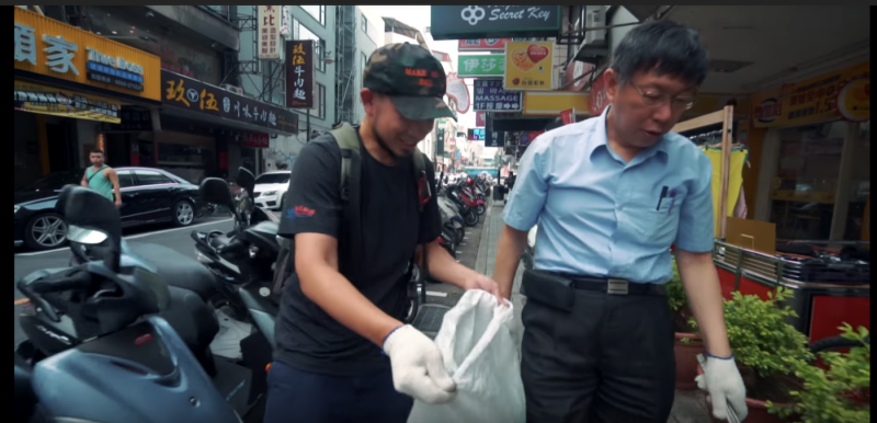 台北市長柯文哲跟網紅合作拍影片，一起撿垃圾。   圖：翻攝《台客劇場》Youtube畫面