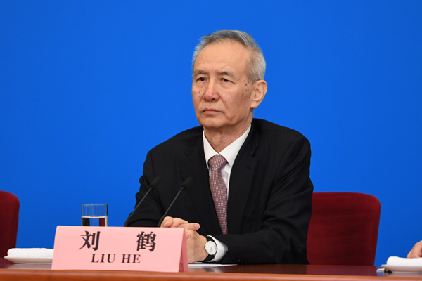 中國全國政治協商會議15日在北京召開，劉鶴出席並發表講話。   圖 : 翻攝自中國人大網