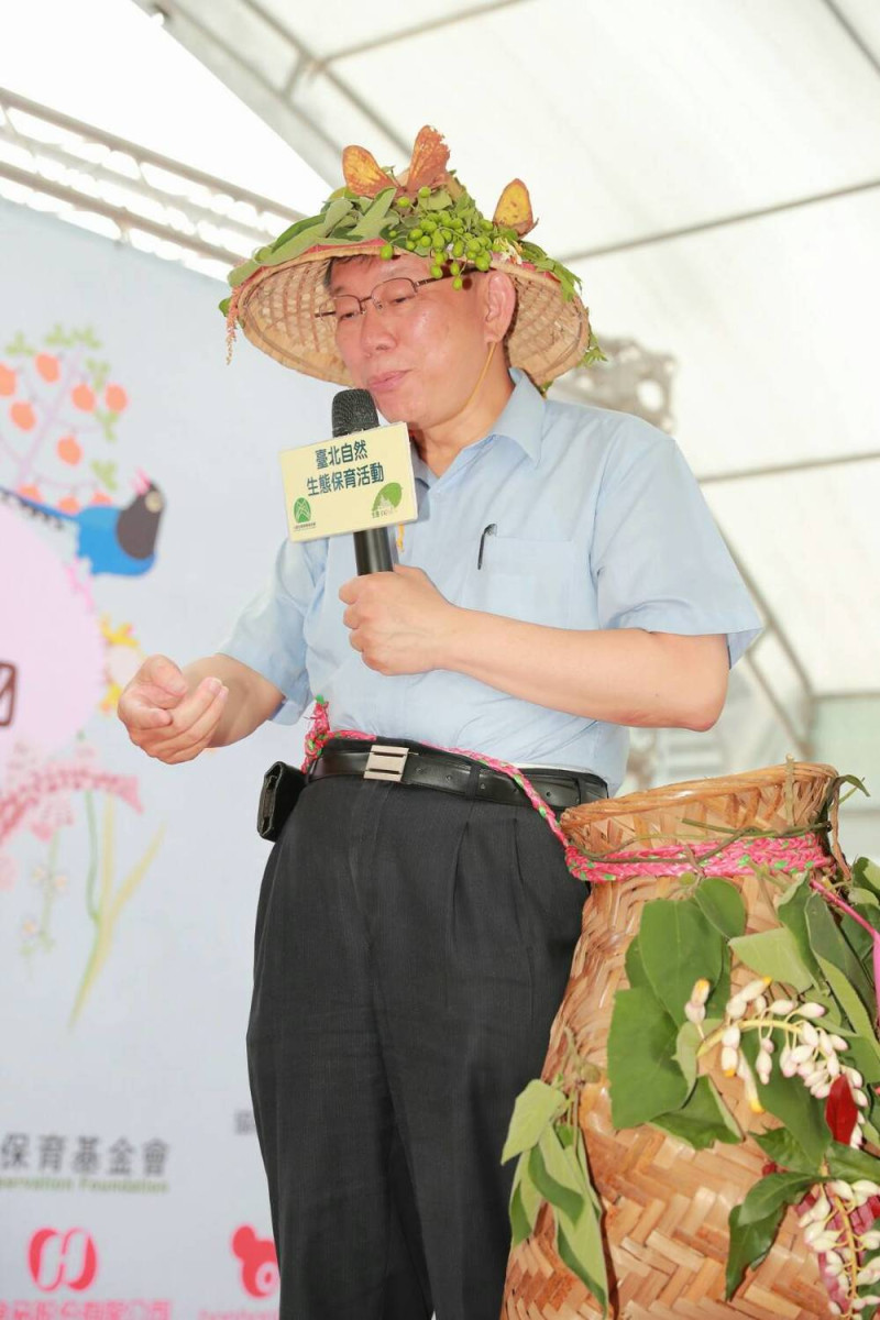 柯文哲今日出席自然生態保育活動，他表示希望總統蔡英文能撐住，讓台灣平穩前進。   圖：來源自台北市政府