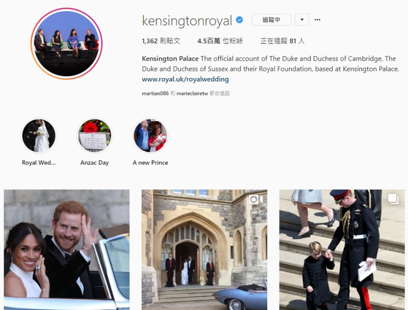 肯辛頓宮官方IG更換大頭貼圖像，此舉象徵著梅根正式成為「皇室明星」的成員之一。   圖/翻攝自kensingtonroya IG