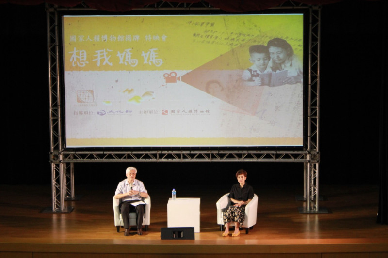 映後座談，與談人國立臺北教育大學台灣文化研究所蘇瑞鏘助理教授（右），主持人馮賢賢則是前公共電視總經理。   圖：國家人權博物館/提供