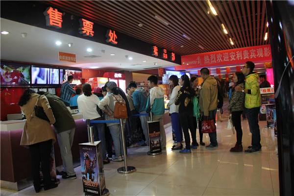 根據中國國家電影局統計，今年1月到3月中國電影票房收入達到人民幣202.18億元，首度超越美北美，成為全球第一大電影市場。   圖：翻攝百度百科
