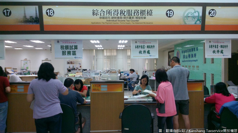 台北市社會局提醒，若無被親屬扶養事實，勿輕易將自己的資料提供他人申報為扶養親屬，以免影響低收、中低收入戶補助資格。   圖：翻攝自Flickr／Kanshang Taxservice開放權限