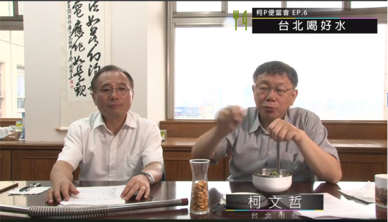 柯文哲今中午便當會，提及「台灣瘋子多，是不是鉛水喝太多？」引發議論。   圖：翻攝柯文哲臉書