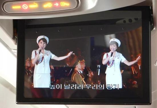 在從北京飛往元山1個多小時的飛行途中，機上小螢幕播放了歌頌朝鮮勞動黨和領袖，歌唱美好生活等歌曲。   圖：翻攝自新華網